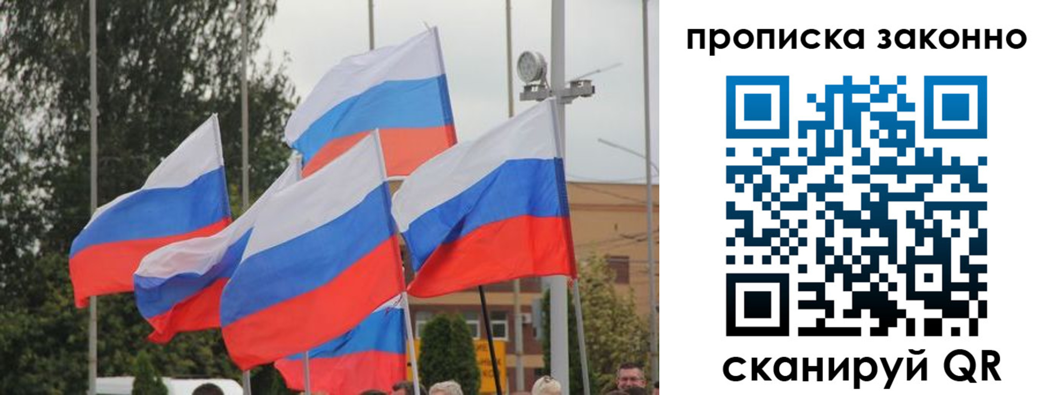 временная регистрация 2025 в Дятьково