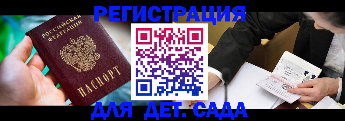 прописка поиск в Дятьково